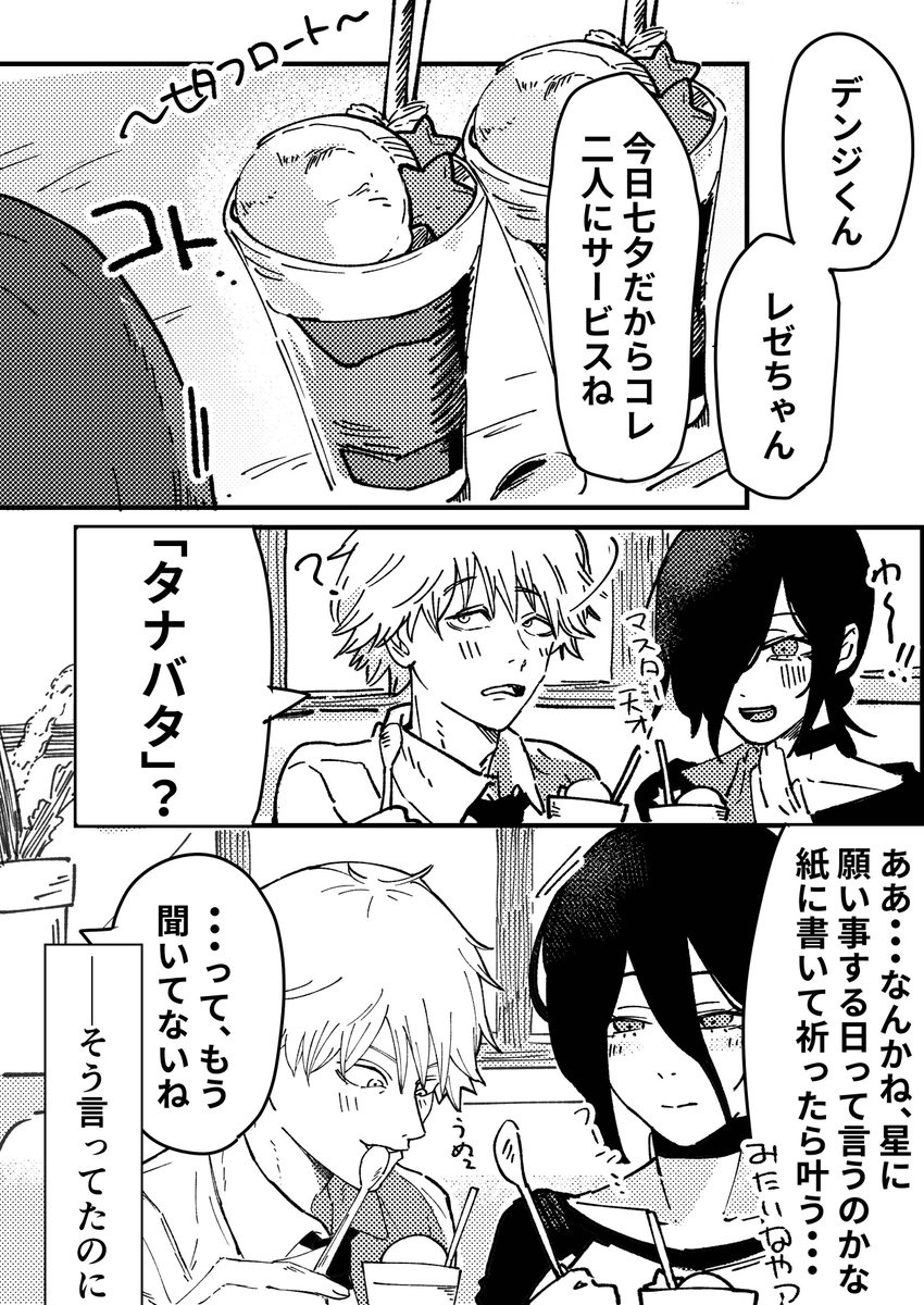 ふー (@7egTXS0GKWh3wGP) / Posts / X