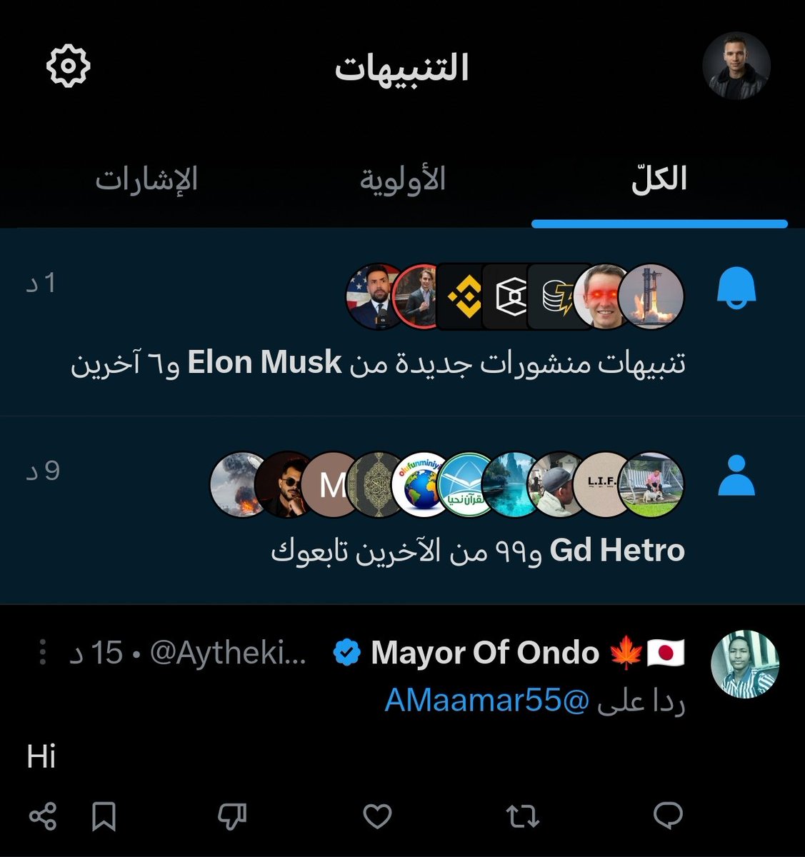 Guelfout Maamar tweet media