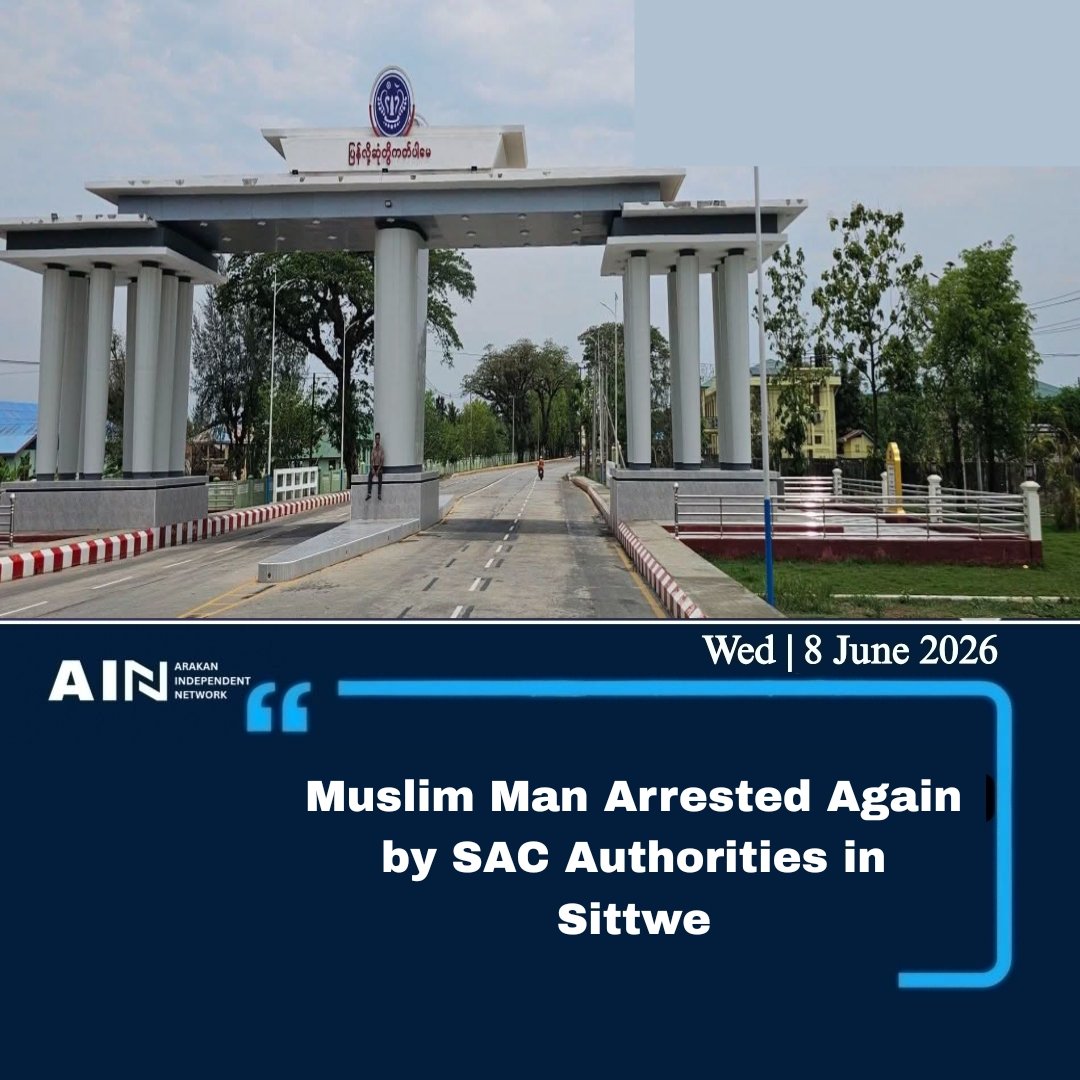 ArkPressNet's tweet photo. A Muslim street vendor, Zaw Mir Husain (37), was arrested by SAC authorities in Sittwe on July 6 over alleged drug charges. Residents dispute the accusation and say he was simply trying to support his family.#Myanmar #Rakhine #Sittwe #Rohingya #HumanRights https://t.co/WTIPSOlbtg