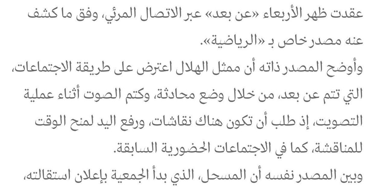 MsMs4277's tweet photo. @qh_abuabdullah الاجتماع عبر الاتصال المرئي https://t.co/cb1MmkMZZT