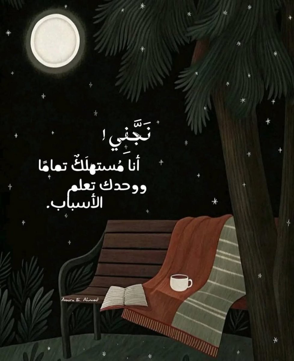 Shimocindrella's tweet photo. يا رب 💜 https://t.co/nmGhWKFoap
