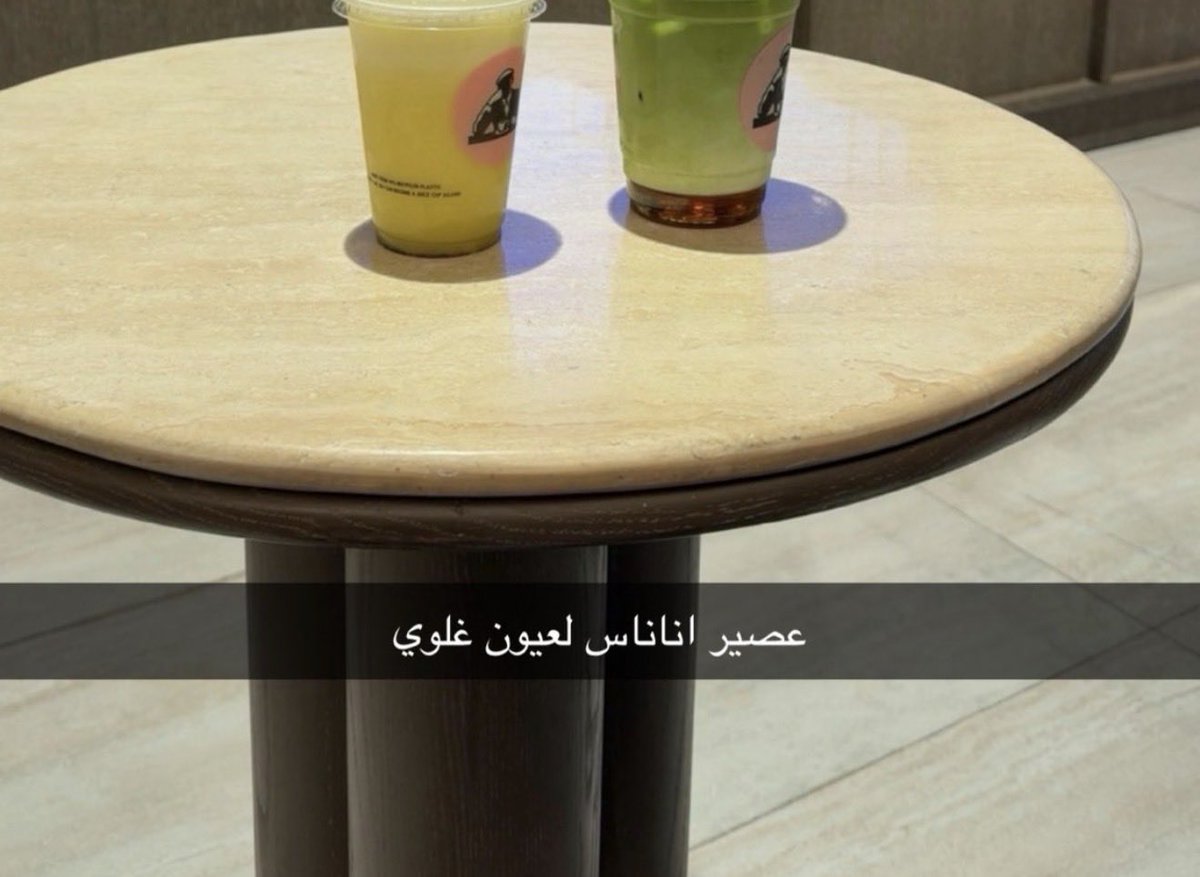 glmlki's tweet photo. احب جذي 🥺 https://t.co/0Jj5SsfSoO