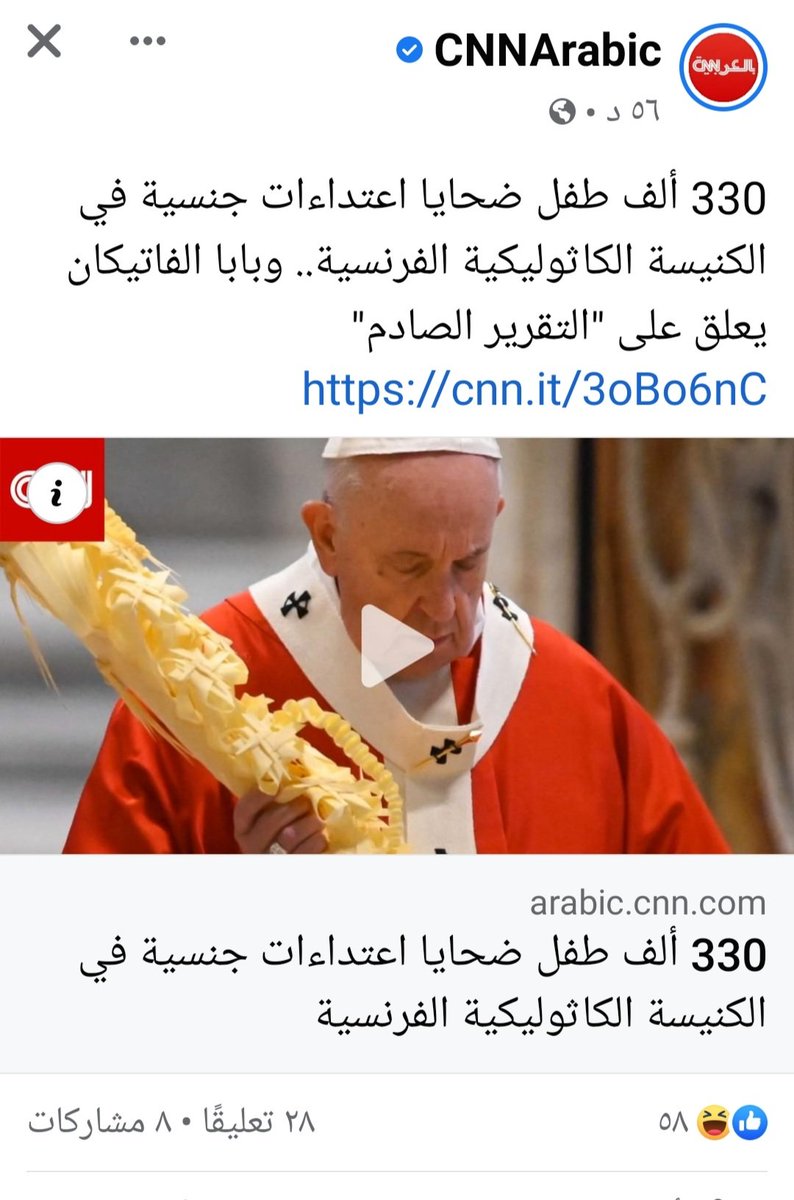 awa tweet media