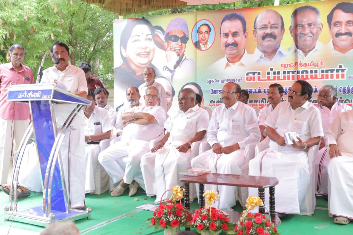 SeMaVelusamy's tweet photo. கோவை மாநகர், மத்திய மாவட்டம், புறநகர் மாவட்ட அ.தி.மு.க. தொழிற்சங்க கூட்டம் இதயதெய்வம் மாளிகையில் சிறப்பாக நடந்தது. https://t.co/9tIvVNOYbS