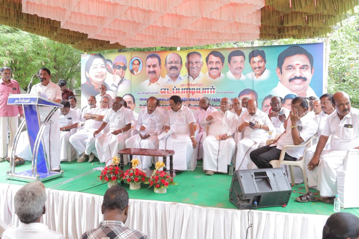 SeMaVelusamy's tweet photo. கோவை மாநகர், மத்திய மாவட்டம், புறநகர் மாவட்ட அ.தி.மு.க. தொழிற்சங்க கூட்டம் இதயதெய்வம் மாளிகையில் சிறப்பாக நடந்தது. https://t.co/9tIvVNOYbS