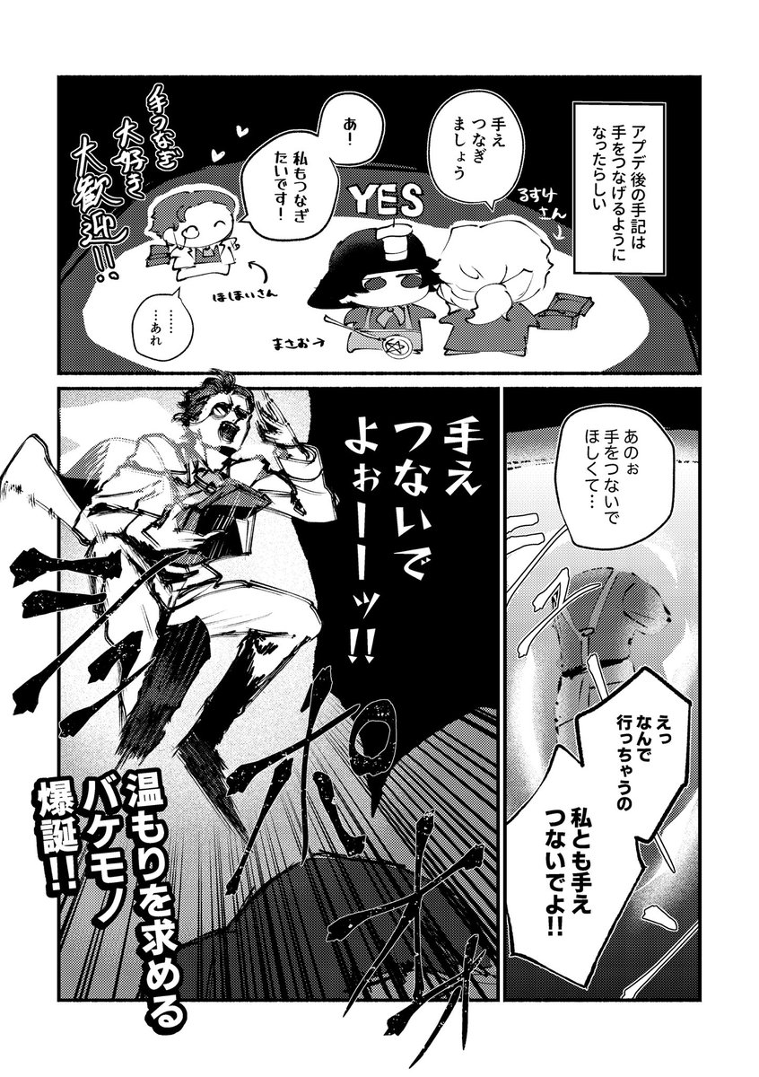 masamasa9656's tweet photo. 実録です
とてもたのしかったです https://t.co/IhnOSEwIHj