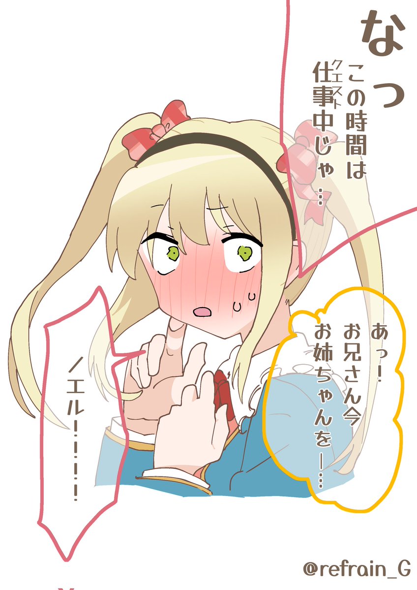 refrain_G's tweet photo. #グリイラ https://t.co/Ev6QYu7dVf