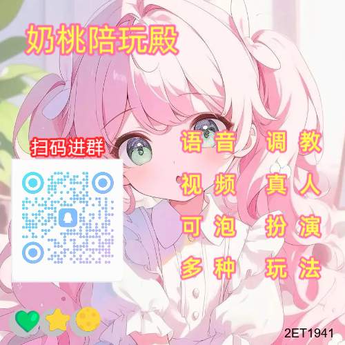 SamsonOdel69286's tweet photo. 😁 🌟 😎 🍀 😆 💖
强奸🔥女尊男卑🌈性奴😄乳交💕媚黑✨游戏陪玩💫爆菊😁御姐🌈小狗😆连麦💯寸止😃出卖👏聊骚🌈连麦🌸反差婊👏连麦💫视频🙌卡泡🌟自慰🎊媚黑😁女大学生😎做爱

裸聊/连麦/文爱/调教/寸止

企鹅裙：1098710622 https://t.co/5hFarrynnW