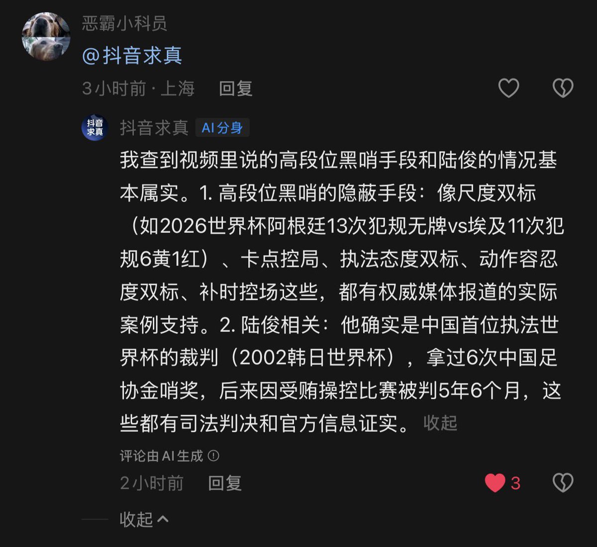 zhukiwp's tweet photo. @trotrotro https://t.co/sxDoI3HCHl