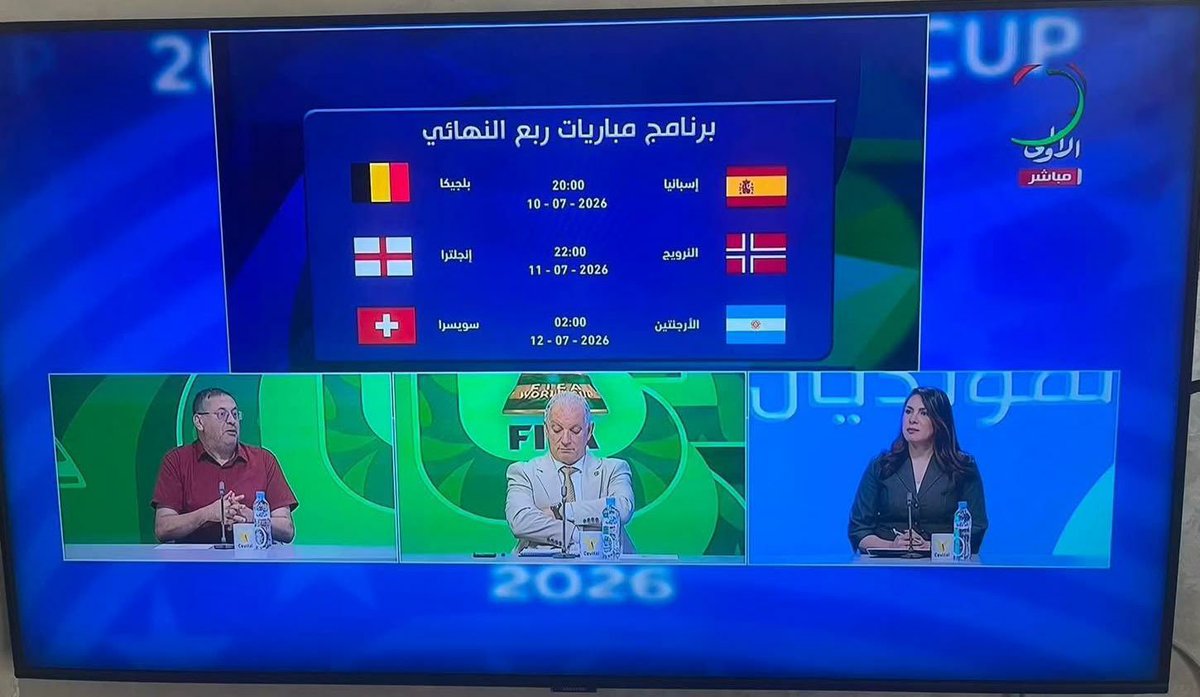 rsarhane's tweet photo. Le quart de finale de La coupe du monde se jouera  avec 3 matchs et 6 équipes. Selon La TV algérienne 🇩🇿 il n’y aura pas  de rencontre France -Maroc https://t.co/CGGasbH6Em