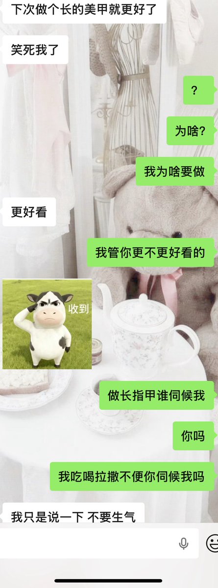 QnQ_17's tweet photo. ？什么时候能管好自己少操心他人？ https://t.co/g3dFlWqAX3