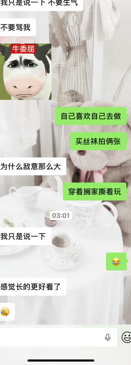 QnQ_17's tweet photo. ？什么时候能管好自己少操心他人？ https://t.co/g3dFlWqAX3
