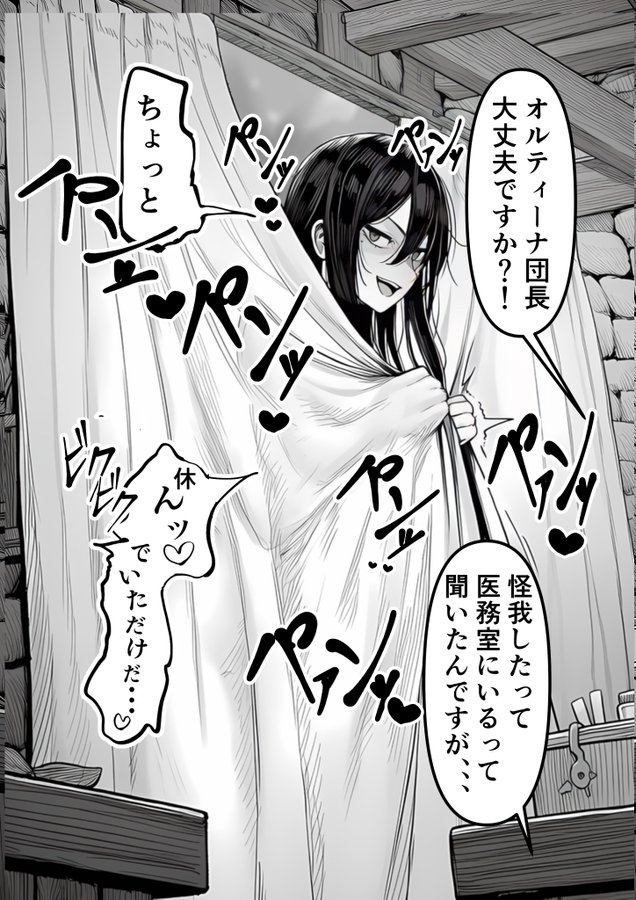 cigdemciks's tweet photo. 憧れの騎士団長がまさかの敗北し…
 (1/13) https://t.co/zLJd1GYneG