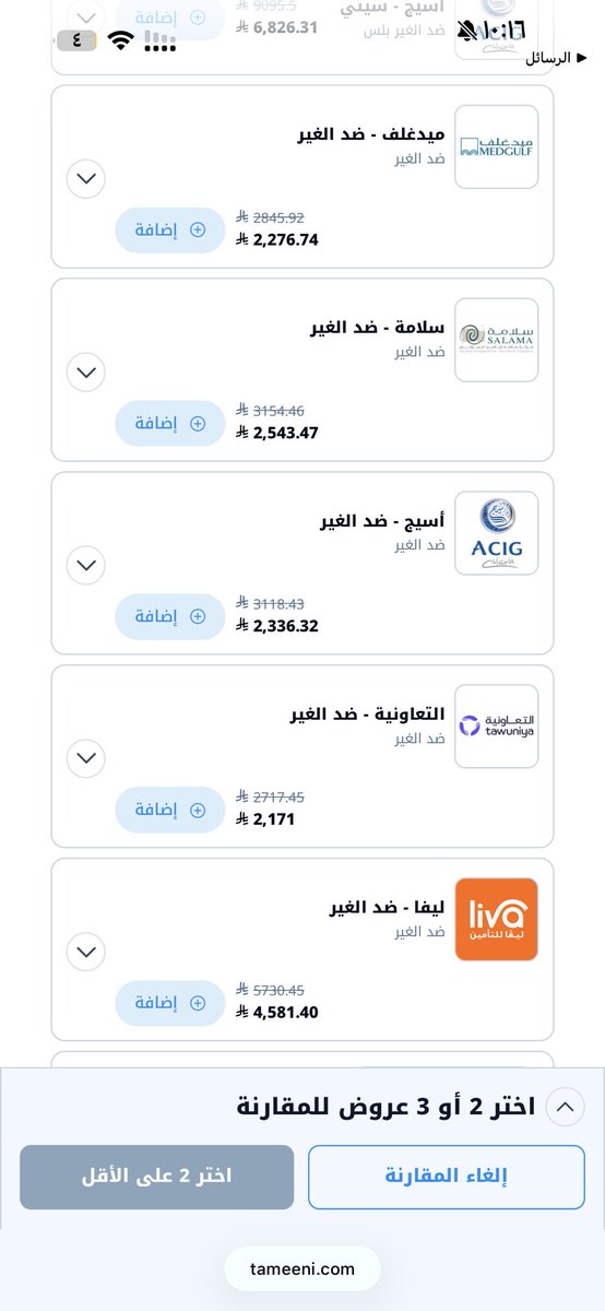 AHMED ALHARBI tweet media