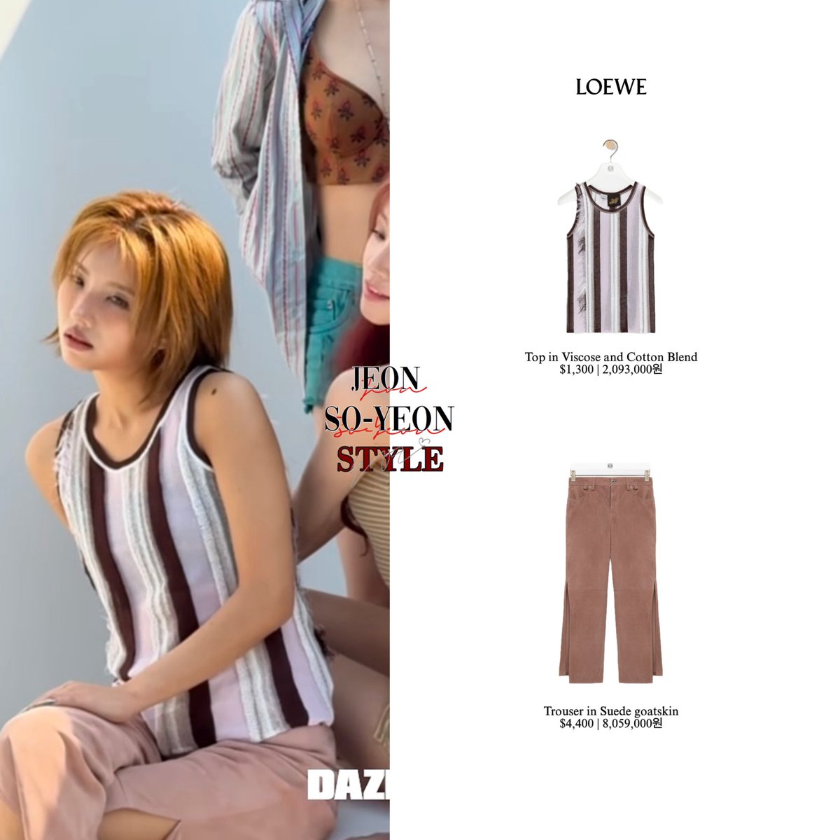 jeonsoyeonstyle's tweet photo. [260708] #IDLE for @DazedKorea July 2026 issue

•wearing @LoeweOfficial, #omighty, @LEVIS &amp; #1JinnStudio.

https://t.co/zc62IjgCzD
#아이들 #アイドゥル #SOYEON #전소연 #소연 #JeonSoyeon #사랑을주세요_Gimme_Dat_Love https://t.co/3S54aJ5T1D