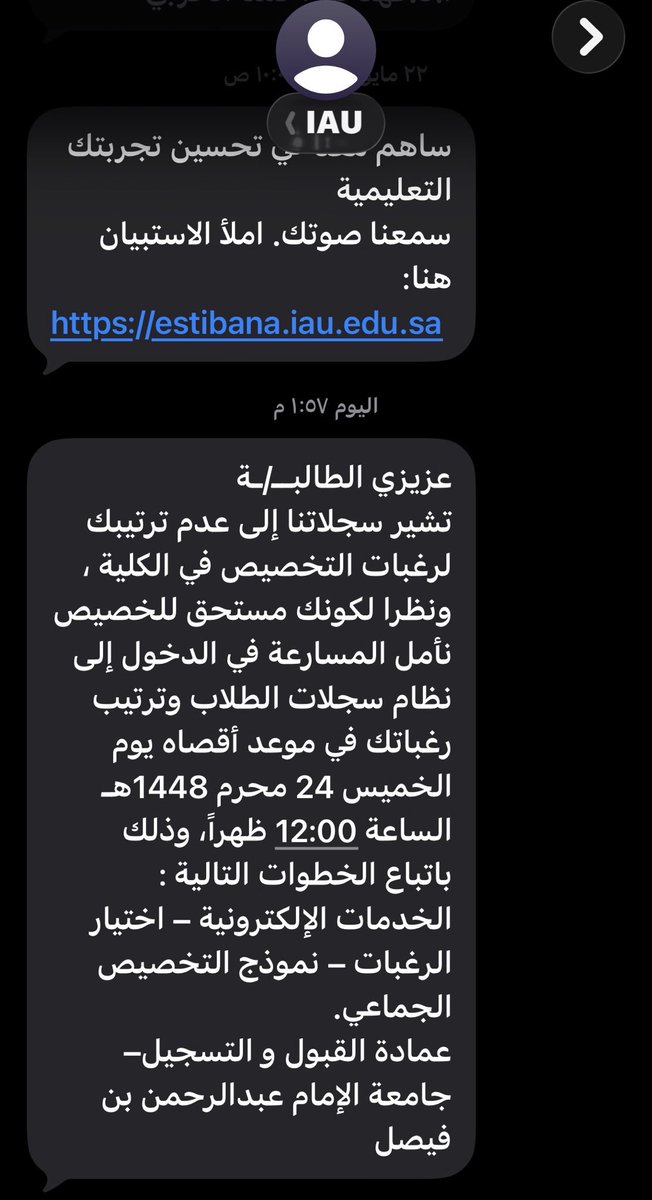 fihrek's tweet photo. ايوه هذا اليوم العشوائي الي بتختار فيه تخصصك 😧 https://t.co/T2uNhIJ08U