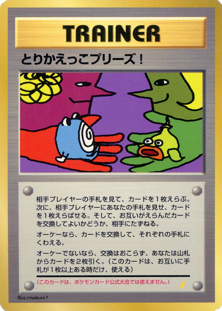 vadaathegreat's tweet photo. proof that vintage pokemon cards had the most personality https://t.co/l5eE0KH1sx
