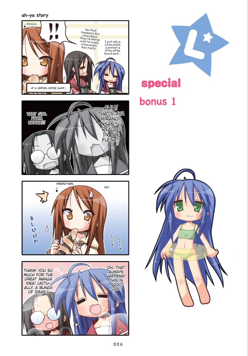 DEARTAMUR4's tweet photo. ☆ lucky star volume 5 page 6

ouu shii dats aya hirano👀 https://t.co/EqhDS1khkI