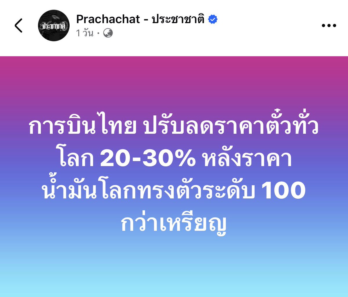 teamiizzzx's tweet photo. แล้วเข้าไปดูเมื่อกี้ราคาลงจริงงงง https://t.co/fSpzCvVteF