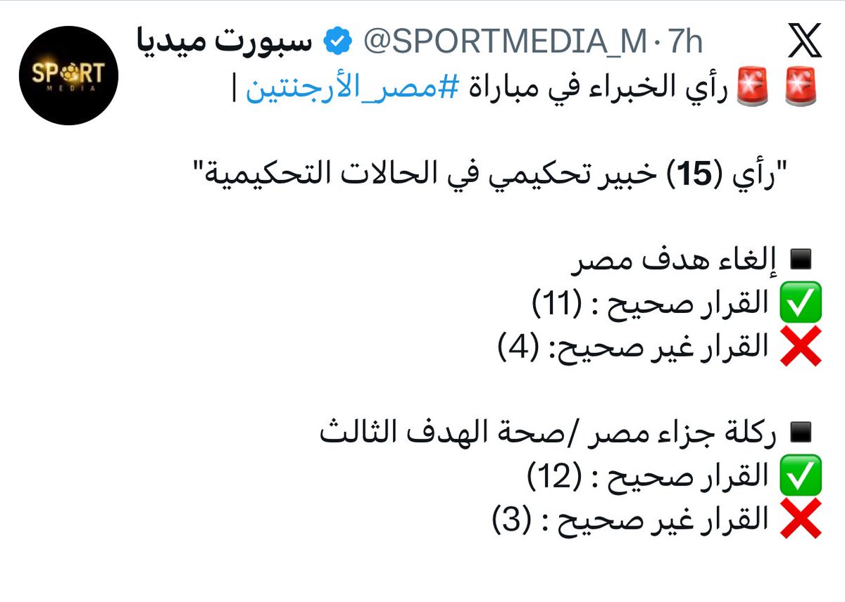 ابو انفنيتي tweet media