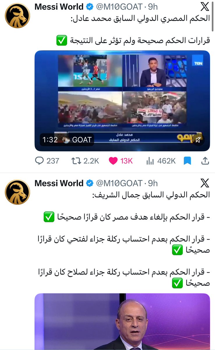 ابو انفنيتي tweet media