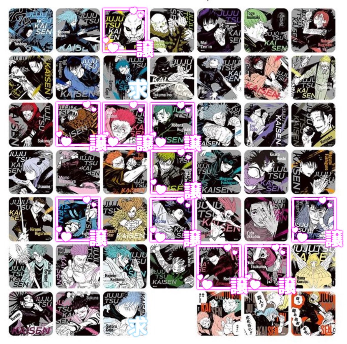 __BiBi208's tweet photo. 【交換･譲渡】呪術廻戦 原画展 呪術廻戦展 アートコースター アトコ BATTLES

譲：虎杖、加茂、乙骨、直哉、石流、パンダ、高羽、漏瑚、釘崎、九十九

求：同種五条or 定価(132/枚)+送料

郵送または名古屋付近手渡し希望
ご都合あえば現地交換可◎
お気軽にご連絡ください https://t.co/ybjWiRxOnh