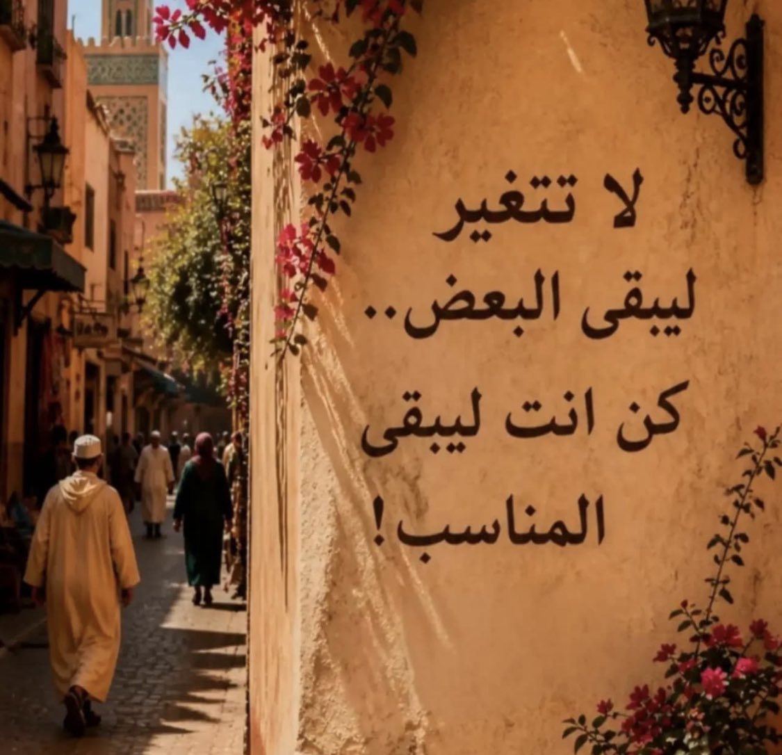 East_storms's tweet photo. كن أنت✨ https://t.co/qnf4KXqdsa