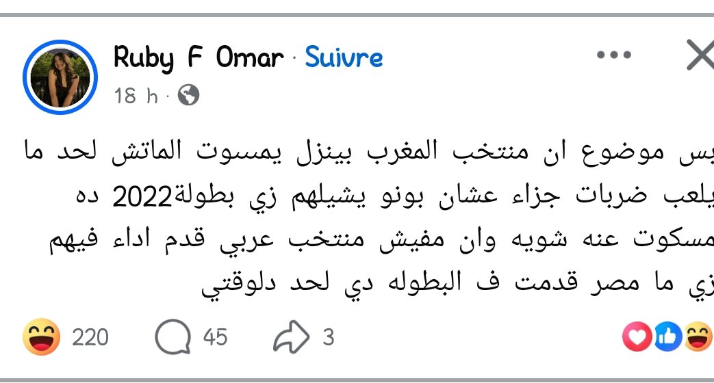𝑴𝒂𝒓𝒘𝒂𝒂 tweet media