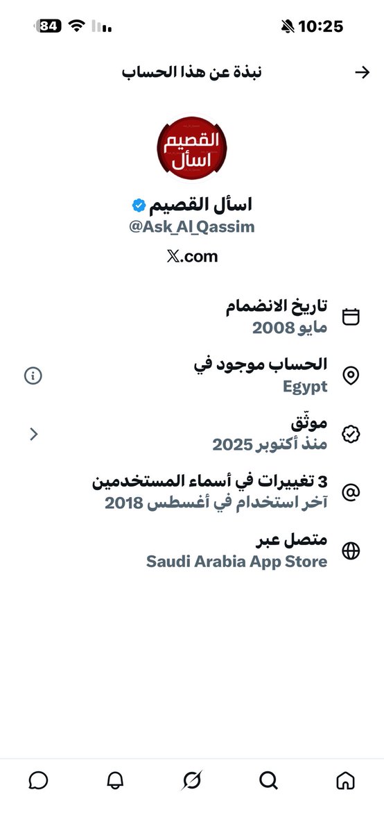 oo5_a's tweet photo. @Abu_Nora50 @aboaseil1319 @ask__jeddah1 😬🤣 https://t.co/1WkZaLQEPD