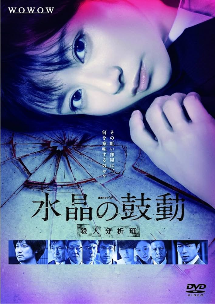 gogogang's tweet photo. 今日はNetflixで『罪人の嘘』
元はWOWOWドラマだから5話完結で見やすくて面白かった
さて寝ますかワールドカップ中休みだし
いやもう1本WOWOWドラマ5話完結の見つけたから『水晶の鼓動』これ見よう(どうせ1話で寝落ちするけど眠剤食ったので)
 #Netflix #罪人の嘘 #伊藤英明 #滝藤賢一 #弁護士 #悪徳弁護士  #WOWOWドラマ #ネトフリドラマ #木村文乃 #水晶の鼓動