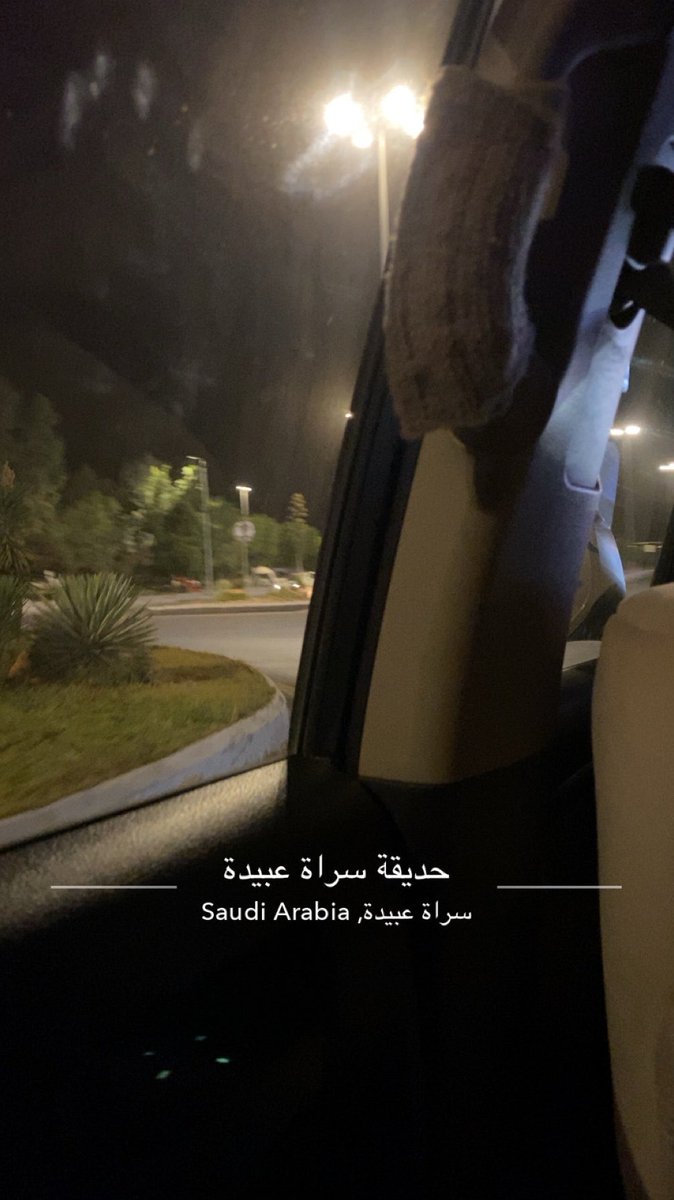 Jeoaal's tweet photo. بنتعشى فيها عشاني قفلت التحصيلي عندهم👌🏻
على عيني عبيدة كلهم https://t.co/aEVMhqGdto