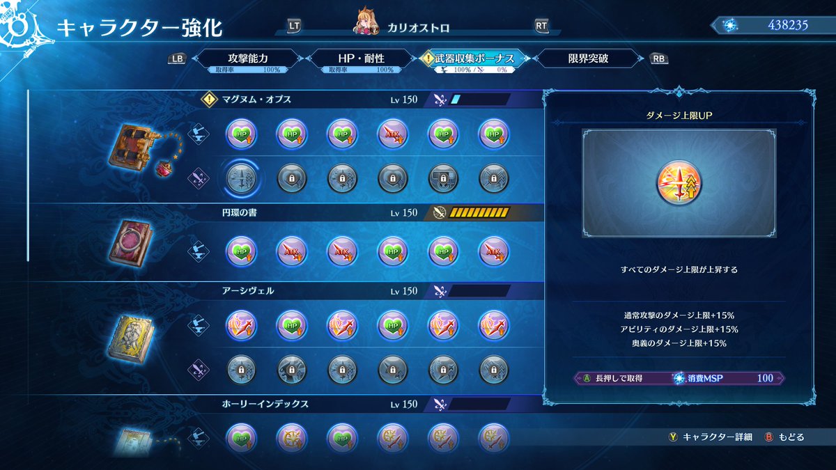 momononga's tweet photo. 序盤だけどインフレ始まってきたな。
無印版で超超々レアなのがポロポロ落ちてるけどもうマジかよってレベルのジーンがｗ https://t.co/aDJs6qQbrg