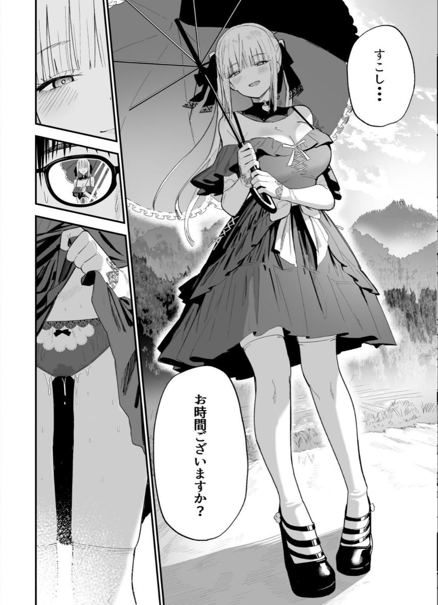 nebi_siyeri's tweet photo. 謎の少女 https://t.co/GP749M6OZj
