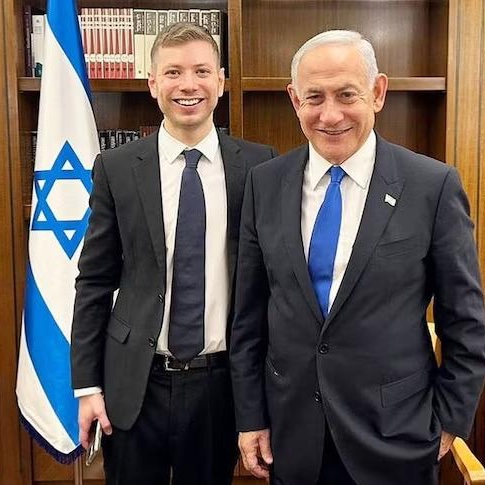 EthanLevins2's tweet photo. Yair Netanyahu has CHANGED HIS NAME.

His tax documents for December 2024 are reported under the name Yair Netanyahu, but for ‘this year,’ they are using his new name, Yonatan Han https://t.co/De1dGWpDxJ