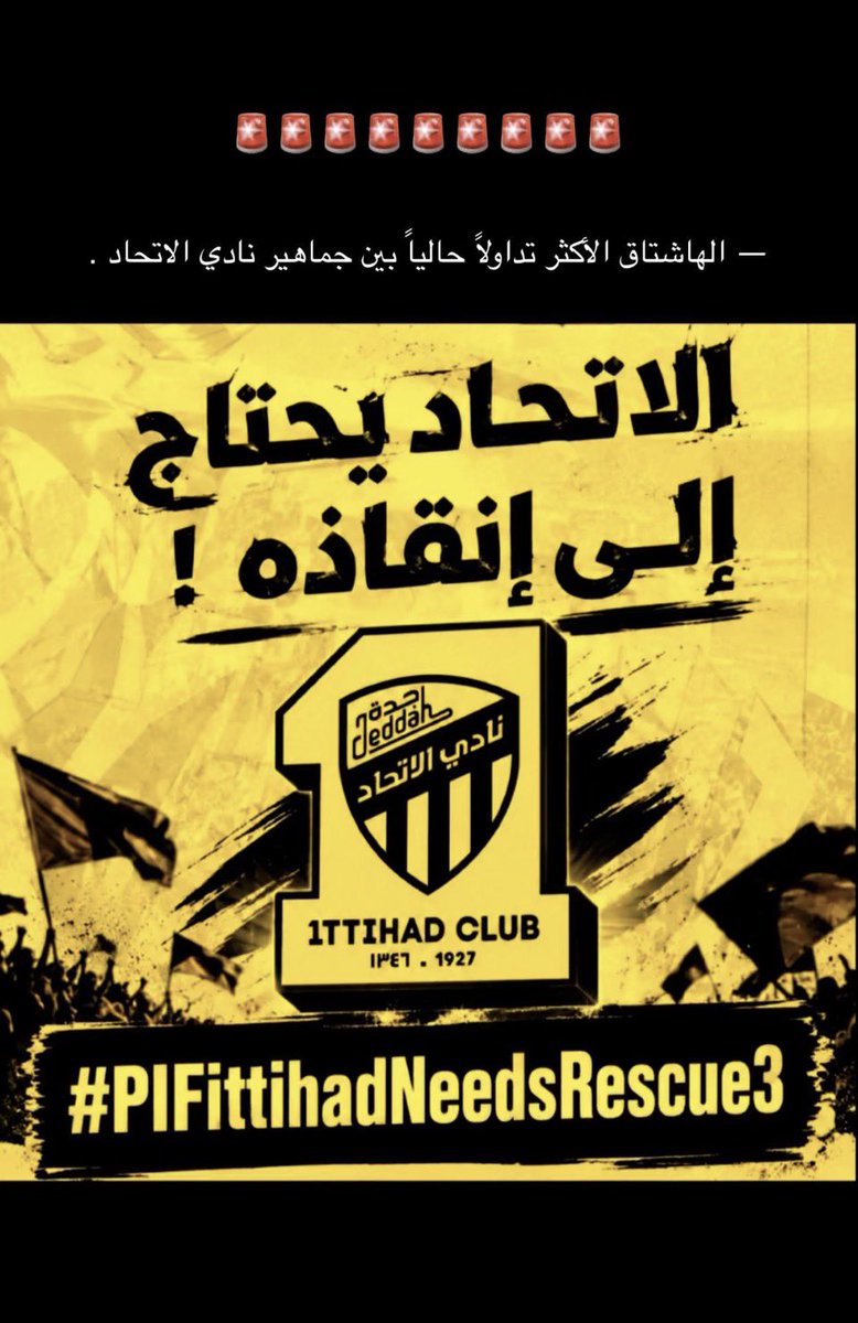 4xs1927's tweet photo. @mosgovsa @balkadi @abdulaziztf
لا تتركون نادي الاتحاد باايادي العابثين. شيلو فهد سندي وعبدالله الحسيني من الاتحاد ذولي دمرو الاتحاد تفهم ياسيدي الامير  عبد العزيز بن تركي https://t.co/XAoJOJ8yRx