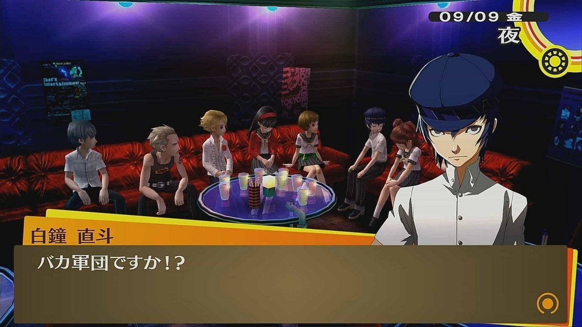 pit0fbabel's tweet photo. wishlist for p4r
- naoto nendo manifested
- 
-
- more accomplice route content
-
-
- uh
- awesum bakagundandesuka new sprite https://t.co/hqbbuXt0Yt