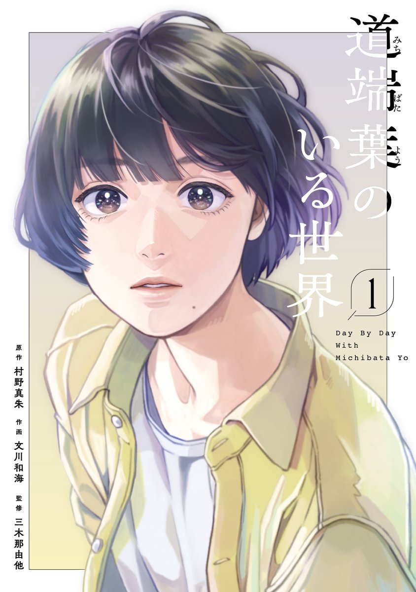 iresistir's tweet photo. the masses yearn for josei exploring non-binary rep in manga https://t.co/jPe3ncMX15