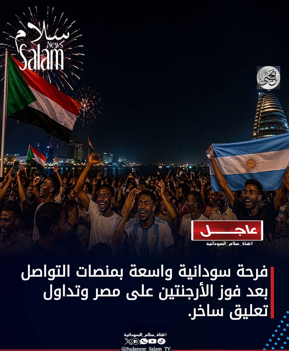 ramyi288's tweet photo. اغلب العرب طلعوا احتفلوا بهزيمه مصر هي دي الفتره السلميه بين شعوب ملهاش علاقه ببعض حتي لو فرض عليها لغه وثقافه قريبه من بعض الحقيقه ان كل دوله تشوف مصالحها والتعامل ماينهم يكون مصالح وفكك من جوه الخمسينات وجو الوحده العربيه والله العظيم تيك توك كله شماته من كل الجنسيات https://t.co/M17sAJooa0