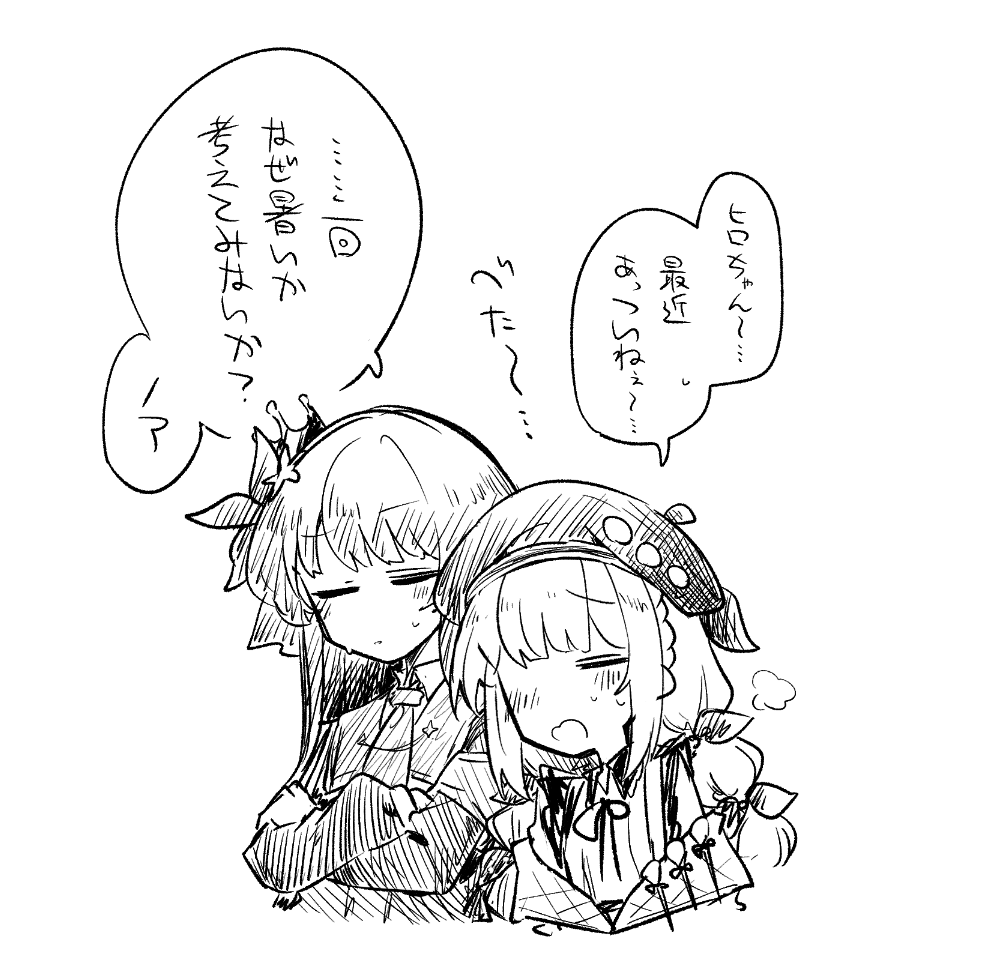 しめさば (@simesaba5555) / Posts / X