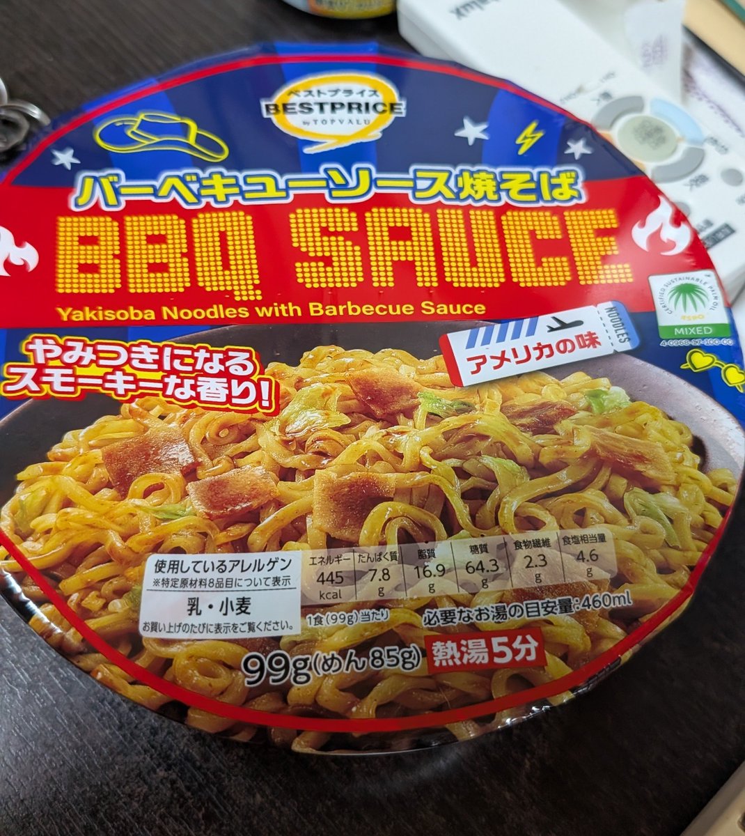 tokoroten's tweet photo. イオンのソース焼きそば投げ売りされてたので、怖いもの見たさで買ってみた
３口でダウン
カップ焼きそばがマズいなんて初めての体験だった⋯⋯ https://t.co/p8y75iLPpe