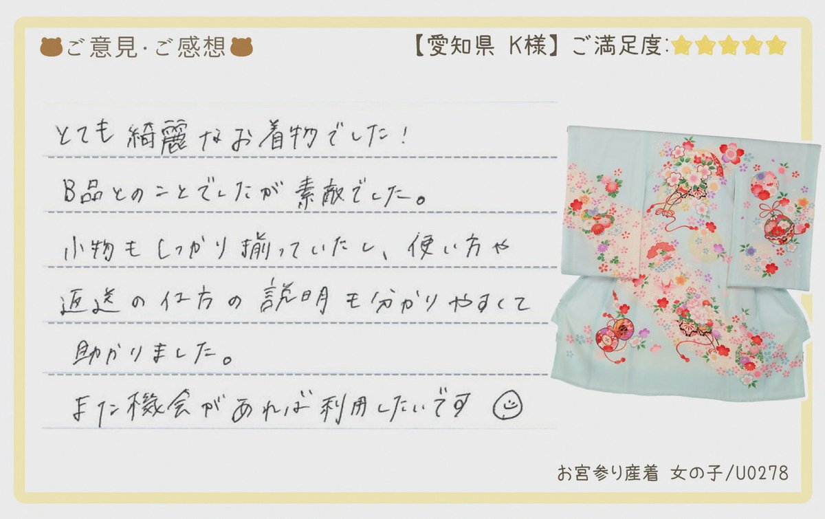 wadedandre10's tweet photo. 7/4来てくださいましたお兄様方、ありがとうございました!
初めましての方とたくさん会えて楽しい一日でした🤭
ポジティブなお言葉を沢山かけてもらえて幸せっ( ܸ.ˬ. ܸ ) ♪
またお会いできるの、わくわくして待ってます🎀🎶 https://t.co/Xl9SHqT4jG