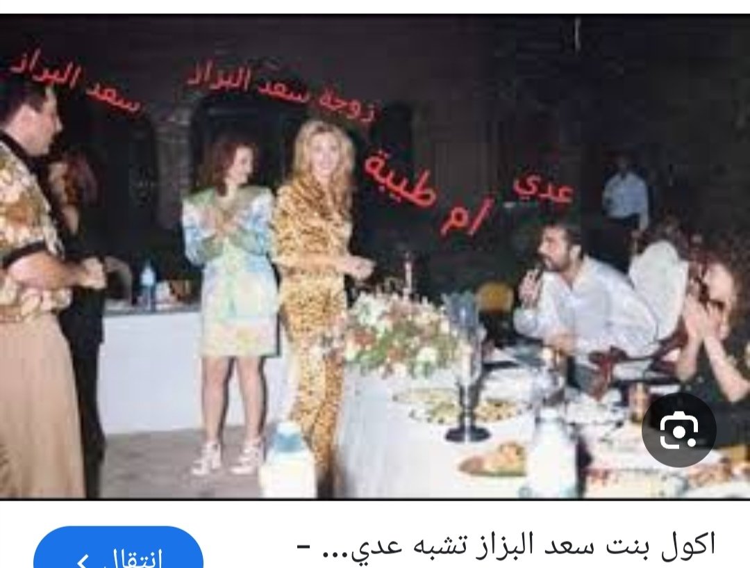 HyaDder's tweet photo. @husam_taee ياهي منهن امك https://t.co/kjNMt00ICK