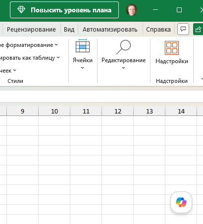 kenzhemax's tweet photo. Покупаю платную подписку на майкрософт офис, чтобы большая кнопка "повысить уровень плана за бешеные бабки" мне глаза мозолила и мешала окно перетаскивать, а ещё вездесущий копилот чтобы болтался! Кайф же? https://t.co/XwR723Ax4c