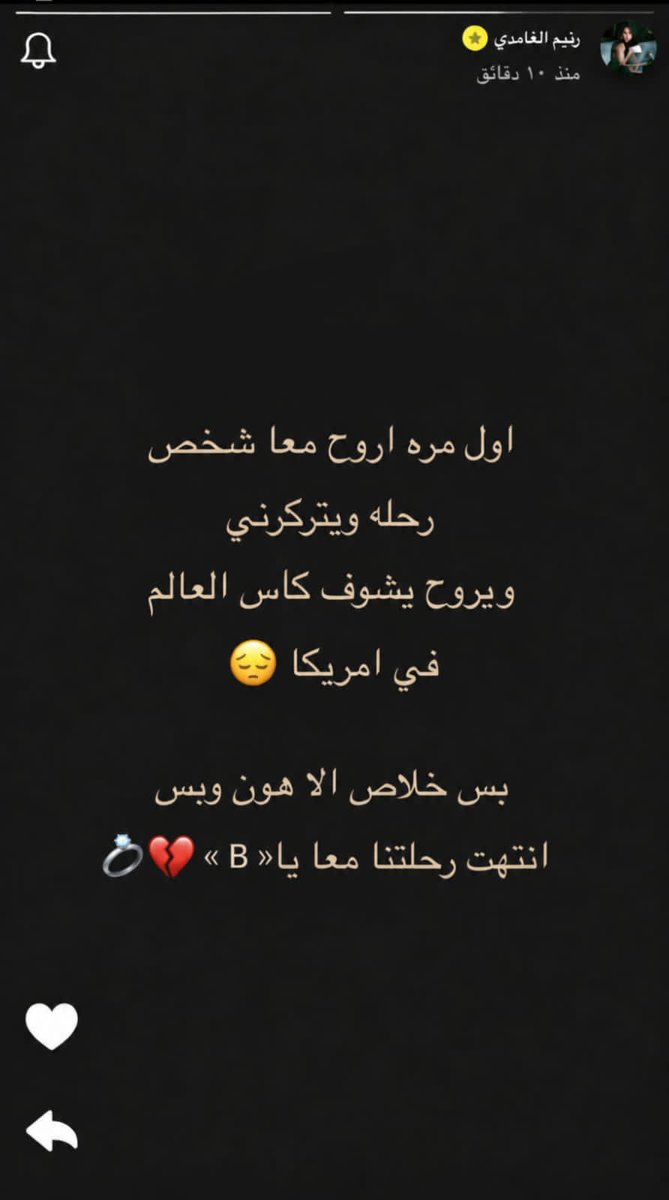 R O B || روب tweet media