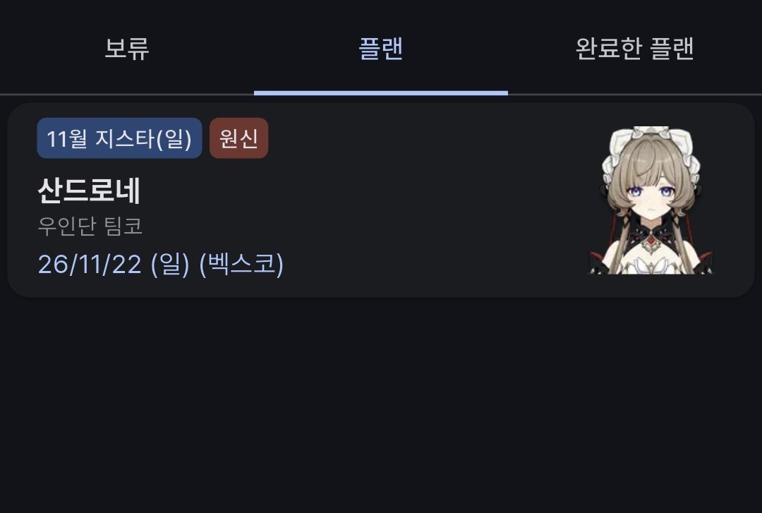 swh613's tweet photo. 엽러분...,,,,, https://t.co/YRE3XGfnL2