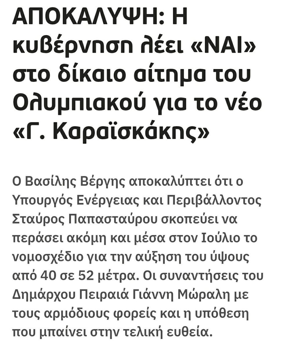 Maciej Bykowski tweet media