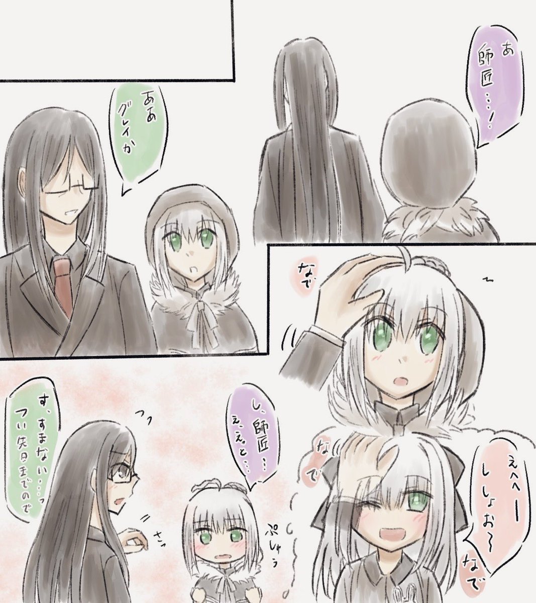 saku_uta_'s tweet photo. 元に戻っても可愛いグレイ…
#FGO https://t.co/7Q8Jq7UPMu