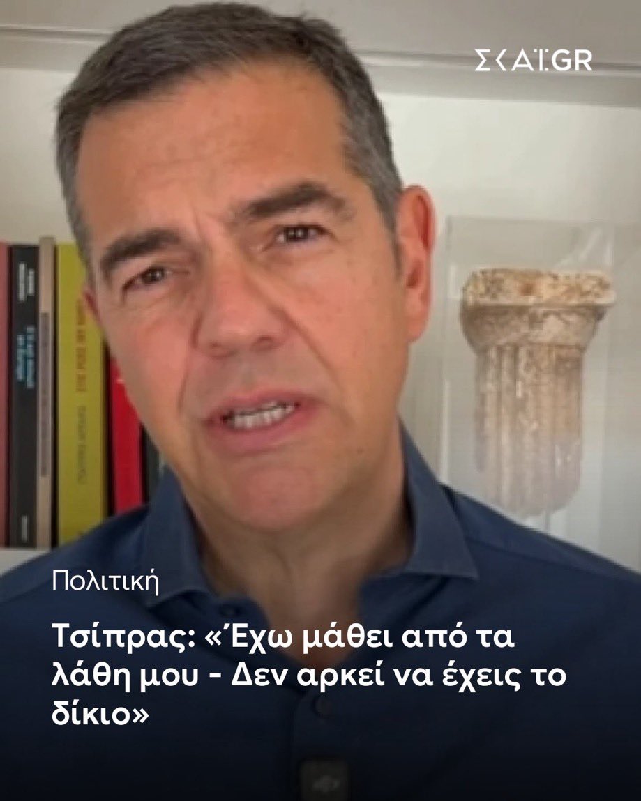 sivleda's tweet photo. Εσύ έμαθες και εμείς πληρώσαμε.
Εσύ έμαθες και εμείς ματώσαμε.
Εσύ έμαθες και εμείς γεράσαμε.
Και εμείς μάθαμε, πως είσαι ότι χειρότερο πέρασε από τη χώρα !
Πότε ξανά ! Πότε!.-
#Τσίπρας #οξω_ρε https://t.co/rjxNOQoP7A