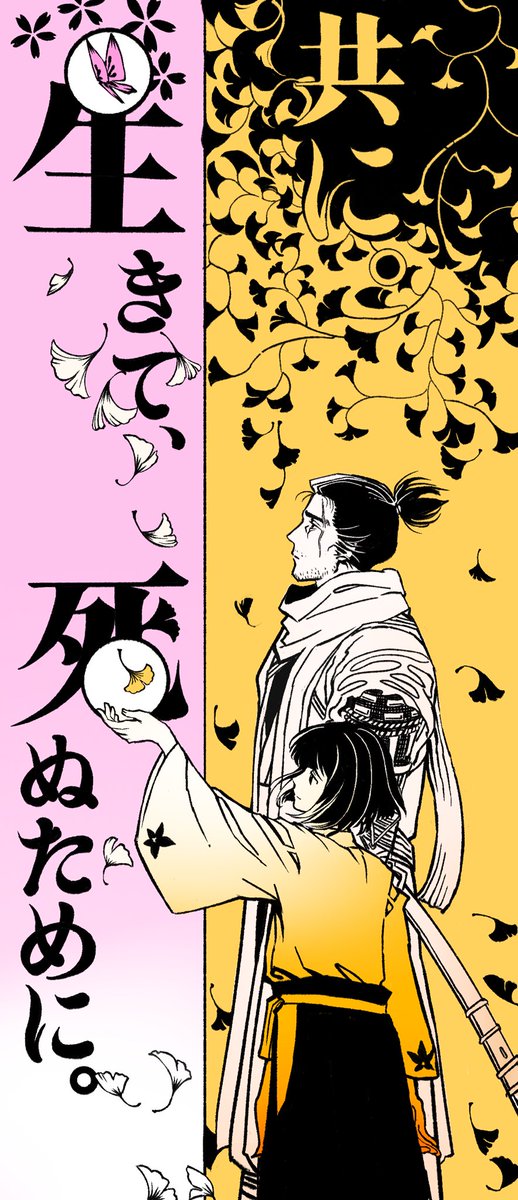 19818503qq's tweet photo. 「あの蝶は果たして、雲に届くのであろうか。」 https://t.co/2dk6btpqfy