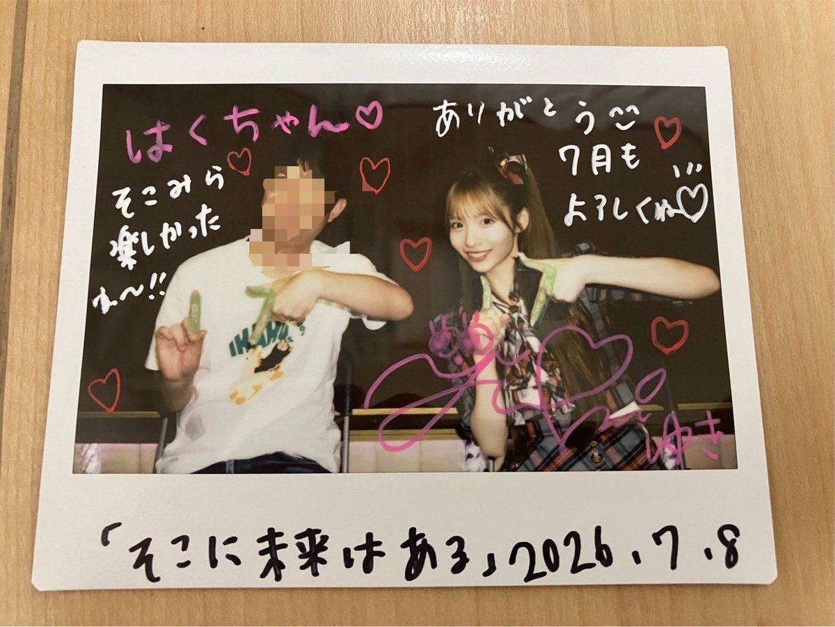 peace6177's tweet photo. 「そこに未来はある」公演
ありがとうございました😊

ロビ観当選でしたが無事昇格し中で観れました😆
ガラポンも当たり大満足な1日でした🎯
あいちゃん、ゆきちゃんチェキありがとう☺️ https://t.co/IeztpCRqrX